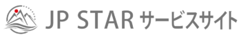 JPスター　サービスサイト