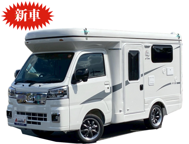 JPスター HAPPY1プラスCITY 新車 4WD
