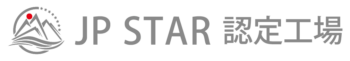Jpスター　認定工場