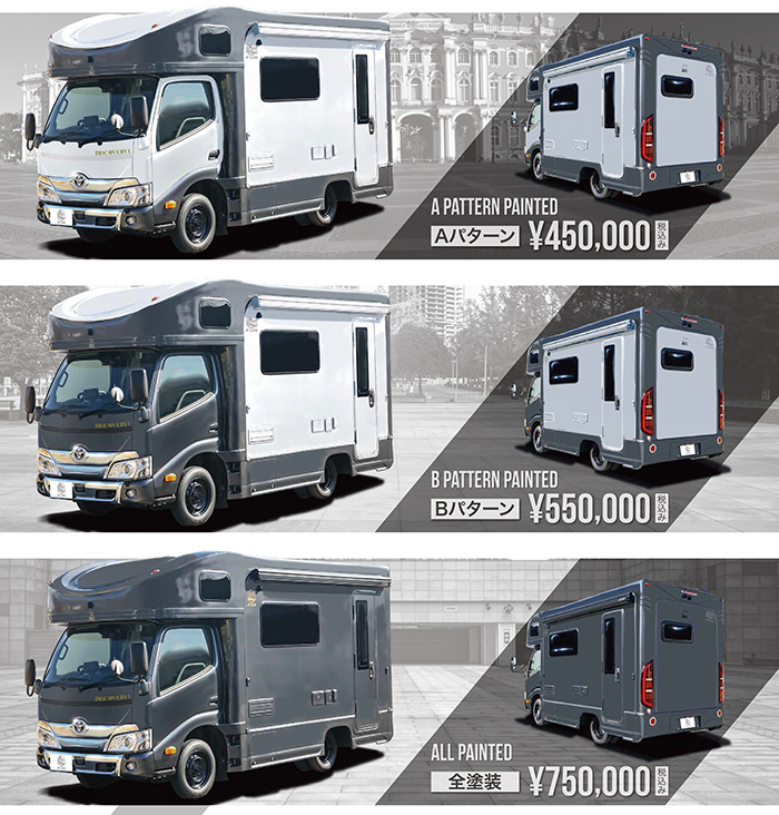 カラーデザイン