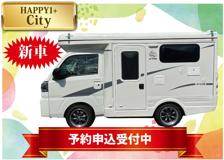 HAPPY1+シティ