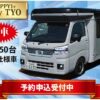 ハッピーワンプラスシティTYO