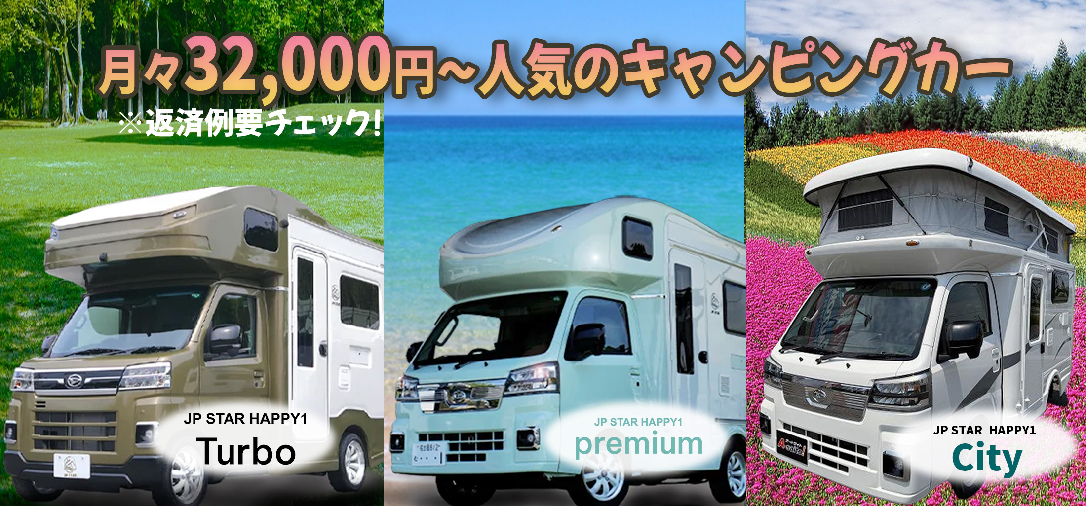 JPSTAR