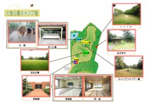 大曽公園キャンプ場　マップ