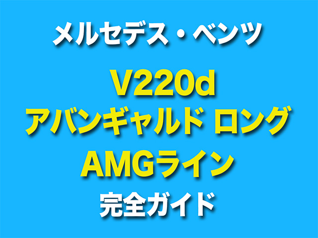 ベンツ