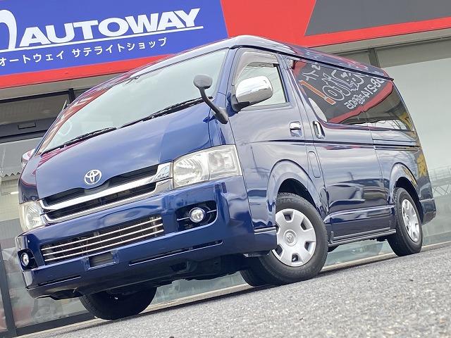 カーインテリア高橋製・リラックスワゴン