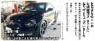 img220124TBEETLE