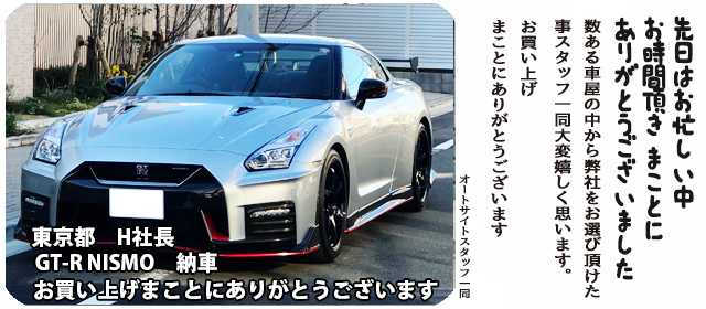 RTRNISUMO
