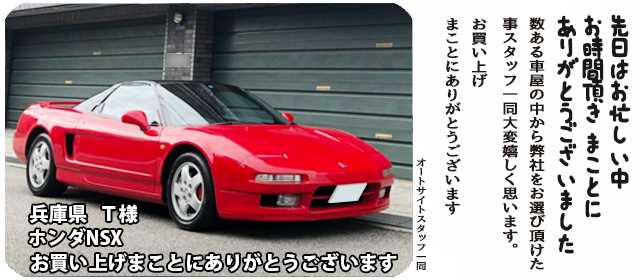 キャンピングカー　リザルト