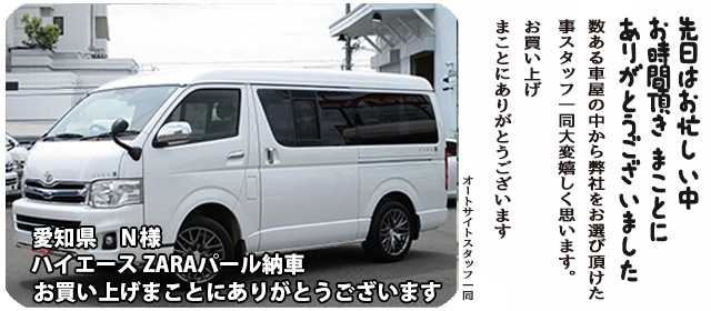 キャンピングカー　買取