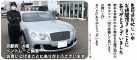 img201128Bentley
