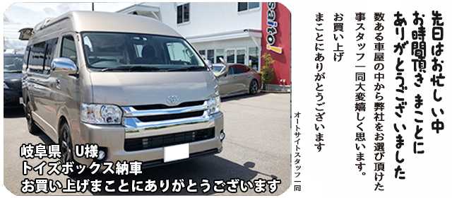 トイズボックス