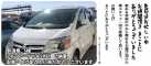 img2201310ALPHARD