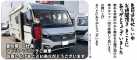 img201208adria