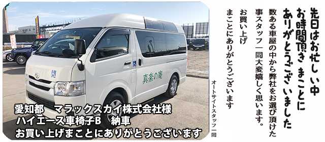 キャンピングカー　リザルト