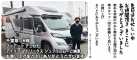 img220241FIATADRIA1