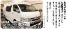 img220427FHIACE1